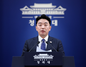 Seoul to consult US on swift Gwangju military relocation for chip belt - The Korea Herald
